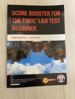 SCORE BOOSTER FOR THE TOEICのサムネイル