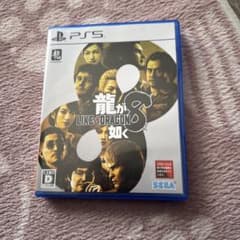 龍が如く8 (Like a Dragon 8) PS5のサムネイル