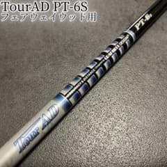 希少！ツアーAD TourAD PT-6S 最新テーラーメイド スリーブ 3W - メルカリ