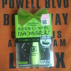 AB シークレットフィルム    【アクリル】のサムネイル