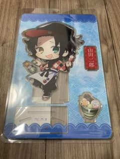 16日まで！ヒプノシスマイク  ビックアクリルスタンド　山田二郎のサムネイル