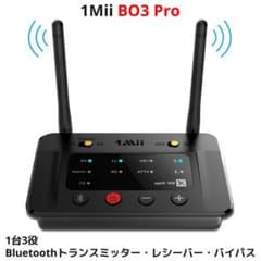 Bluetooth 5.0 トランシーバーのサムネイル