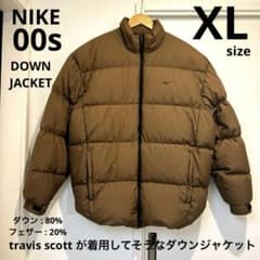 NIKE 90s 00s ダウンジャケット ブラウン 茶 トラビススコット - メルカリ