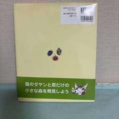 ソフィー様 リクエスト 5点 まとめ商品のサムネイル