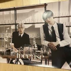 incense ポスター ムンビン サナ ASTRO - メルカリ