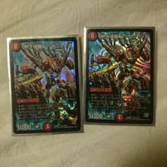 レッドゾーンＺのサムネイル