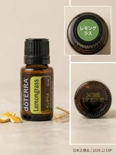 doTERRA レモングラス 15mL 一度開封 未使用のサムネイル