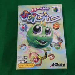イギーくんのぶらぶらぽよん 説明書欠品 8/10までのサムネイル