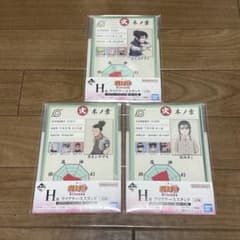이치 반 쿠지 NARUTO 나루토 나카노부 시험편 H상 클리어 케이스 스탠드
