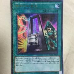 命削りの宝札のサムネイル