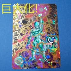 スーパードラゴンボールヒーローズ メタルクウラ HJ2-40のサムネイル