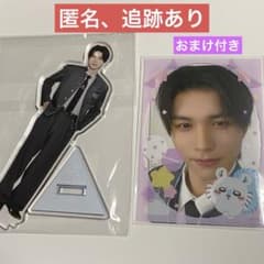 日プ新世界 KOIKEYZ 後藤結 まとめ売り 日プ新世界 KOIKEYZ 後藤結 まとめ売り - メルカリ