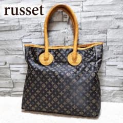 Russet tote bag, shoulder bag, brown all-over print nylon leather