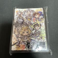 遊戯王 教導 ドラグマ スリーブ 新品 未開封 m91972213845_1.jpg?1745721534