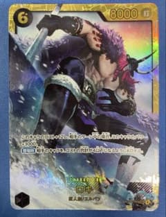 OP17-119 ロキ 世界最強の戦士　SEC シークレットのサムネイル