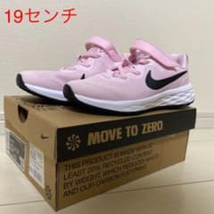 【新品】ナイキ　レボリューション6 NIN PSVのサムネイル