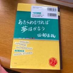 けみたんさん専用のサムネイル