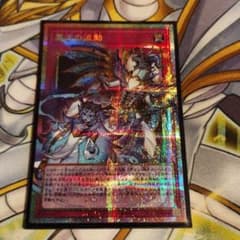 遊戯王 霊王の波動 ドミナスインパルス オーバーフレーム プリズマ