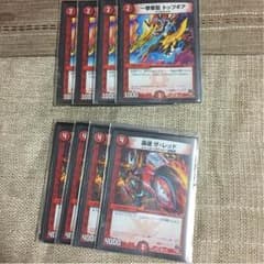 トップギア4枚 ザレッド4枚のサムネイル