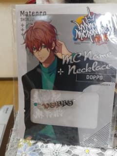 ヒプノシスマイク base ヒプマイ MCネーム ネックレス　独歩のサムネイル