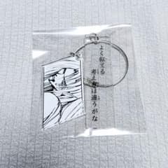 冨樫義博展　雷禅　アクリルキーホルダーのサムネイル