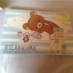 リラックマ  レターセットのサムネイル