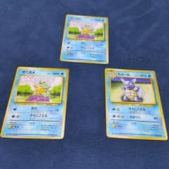 ゼニガメ カメール 旧裏面 ポケモンカード 3枚セット - メルカリ