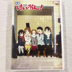 영화 K-ON! 케이온! 렌탈 업 DVD