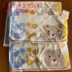 ふわふわ♪ フェイスタオル、ハンドタオルセットのサムネイル