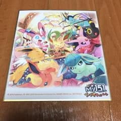 イーブイ キャンペーン シークレットのサムネイル