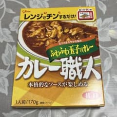 ふわふわ玉子のカレー　カレー職人（甘口）