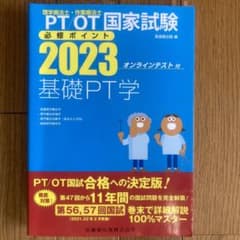障害別セット価格のサムネイル