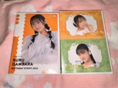 Juice-Juice 段原瑠々 遠藤彩加里 バースデーイベント2025 DVD DVD『Juice=Juice 段原瑠々・遠藤彩加里バースデーイベント2025