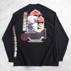 00s スペシャル ヴィンテージ アニメ 鋼の錬金術師 ハガレン ロンT