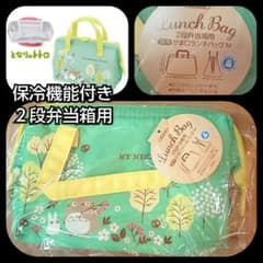 yuno様専用★新品★トトロ★がまぐち★ランチバッグ★Mのサムネイル