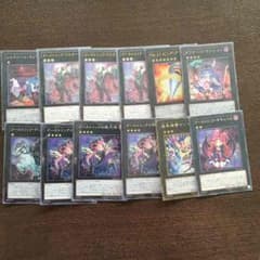 遊戯王 ゴーストリック デッキのサムネイル