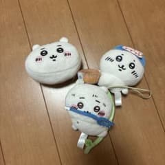 ちいかわ マスコット 3点セットのサムネイル