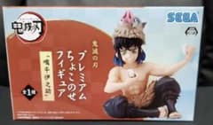 鬼滅の刃 プレミアムちょこのせフィギュア 嘴平伊之助のサムネイル