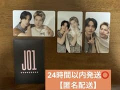 JO1 POP UP 佐藤景瑚 金城碧海 R163 R164 R165のサムネイル