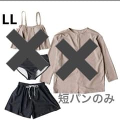 ラッシュガード　水着　ショートパンツのみのサムネイル