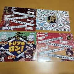 雀魂　クリアファイル 雀魂クリアファイル7枚 - メルカリ