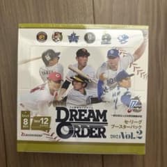 プロ野球カードゲーム（ドリームオーダー)BOXシュリンク付きのサムネイル