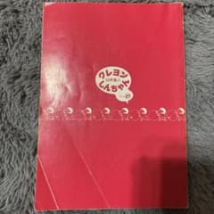 クレヨンしんちゃん 27のサムネイル