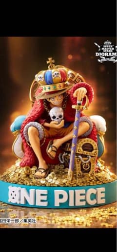 SMSDルフィ フィギュアのサムネイル