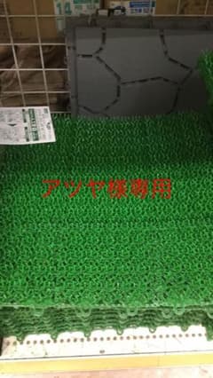 アツヤ様専用のサムネイル