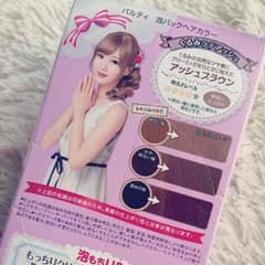 新品未使用*訳あり(-_-)のサムネイル