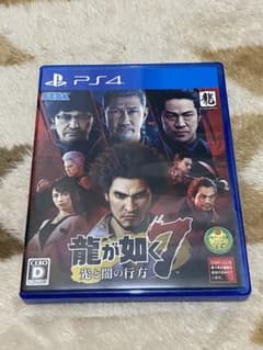 龍が如く7 光と闇の行方のサムネイル