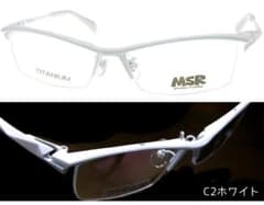 MSR-008C2ホワイト チタン製 いかつい、ごつい、ちょい悪、マサキ風 