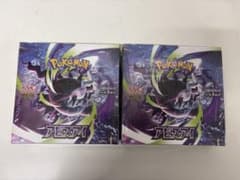 ポケモンカードゲーム アビスアイ 拡張パック 2BOXセット - メルカリ