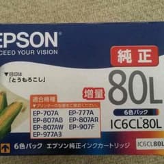 エプソン純正インク80L(IC6CL80L)のサムネイル